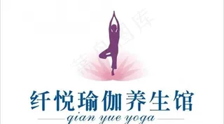 瑜伽养生馆图片