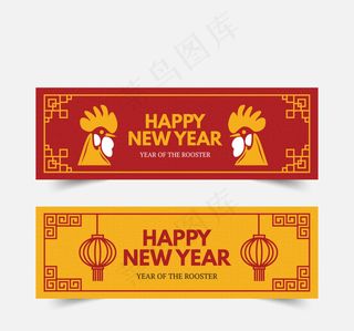 红黄色农历新年横幅