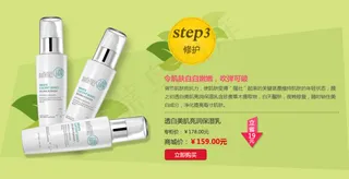 化妆品店铺海报模版免费下载大图设计