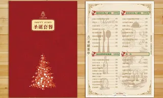 上岛咖啡圣诞节菜单图片