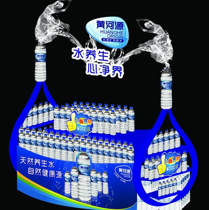 地堆效果图图片psd模版下载