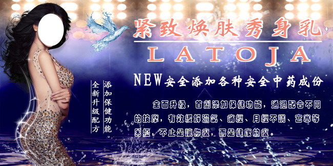倾城秀2m乘以1m(3937X1969(DPI:50))psd模版下载