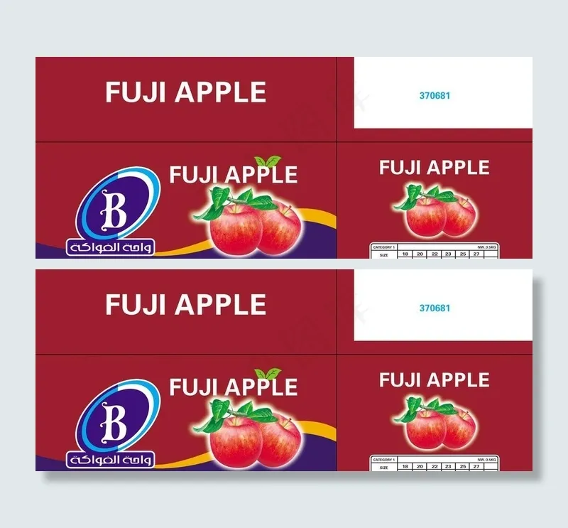 苹果包装图片psd模版下载