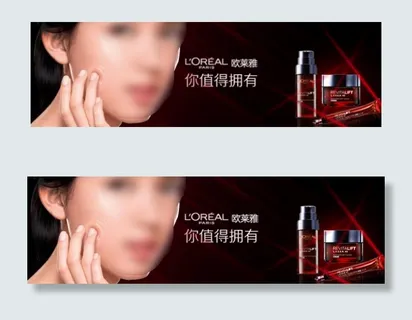 欧莱雅化妆品李冰冰代言PSD