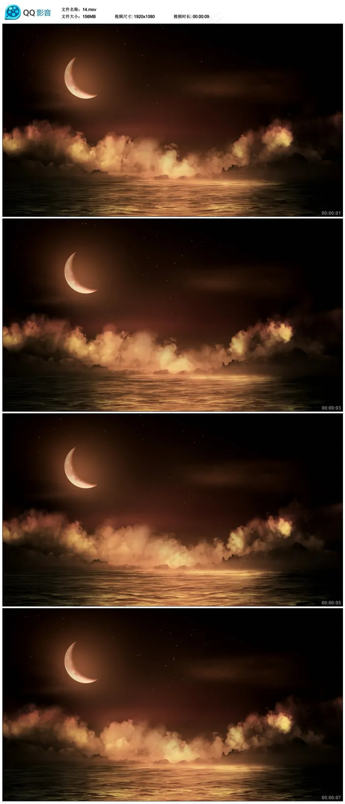 皎洁月光高清视频素材