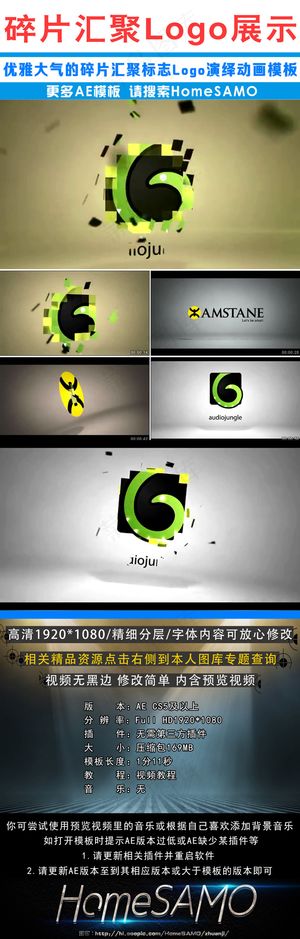 优雅大气的碎片汇聚标志Logo展示...