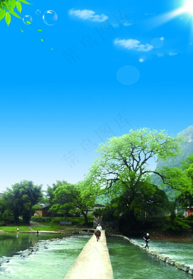 蓝天白云工作证背景