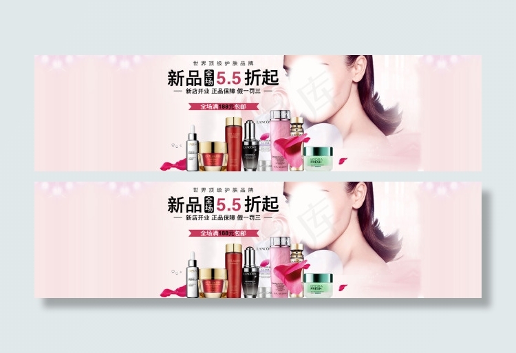 化妆品淘宝首页海报 PSD源文件psd模版下载