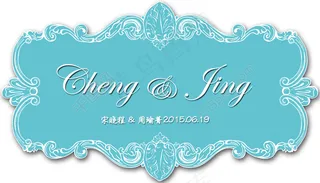 婚礼LOGO