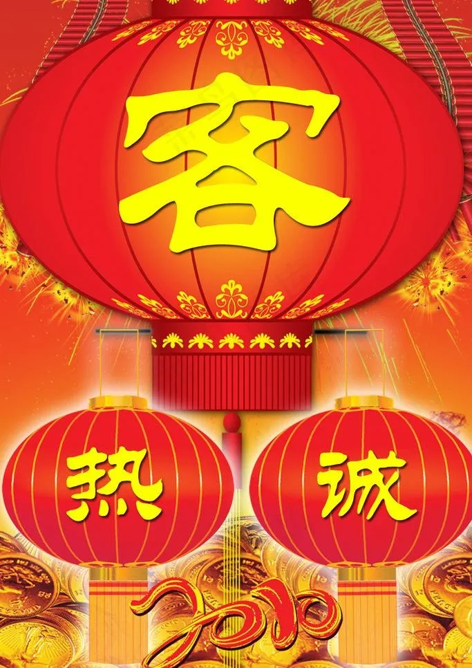 客家情广告牌图片psd模版下载