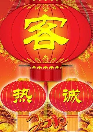 客家情广告牌图片