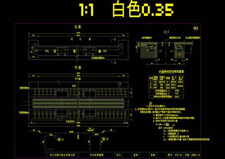 行车道伸缩缝cad图纸
