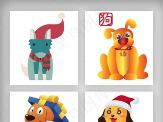 卡通狗狗素材高清png免扣