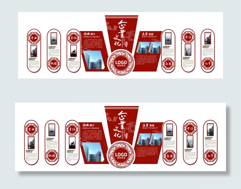 大气企业文化墙公司形象墙办公室长廊...(10157X3307(DPI:300))psd模版下载