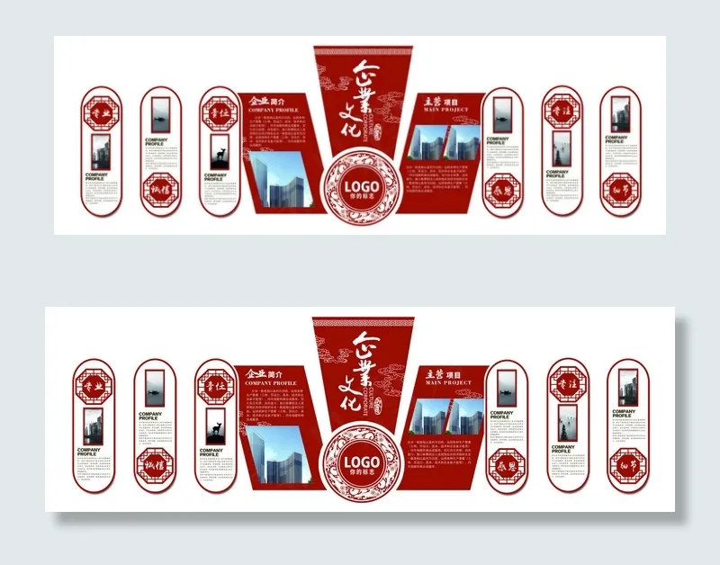 大气企业文化墙公司形象墙办公室长廊...(10157X3307(DPI:300))psd模版下载