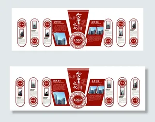 大气企业文化墙公司形象墙办公室长廊...