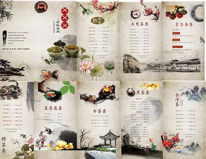 中国风菜谱设计