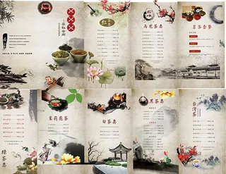 中国风菜谱设计
