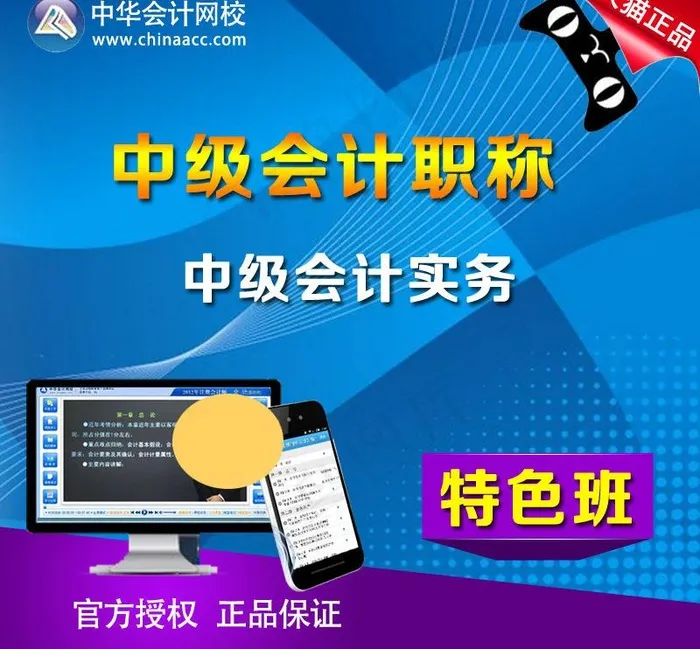 淘宝主图图片psd模版下载