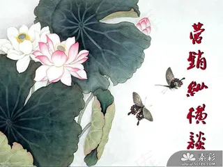 中国风商务营销PPT模板