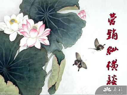 中国风商务营销PPT模板 中国风商务营销PPT模板