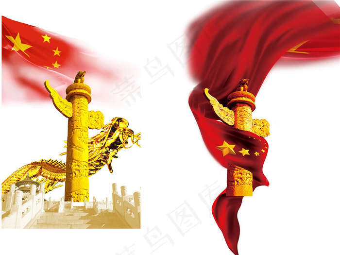 两会党政党徽党旗国旗中国梦海报