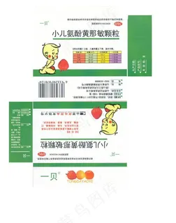 医药盒子图片