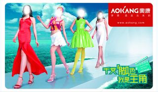 奥康皮鞋广告