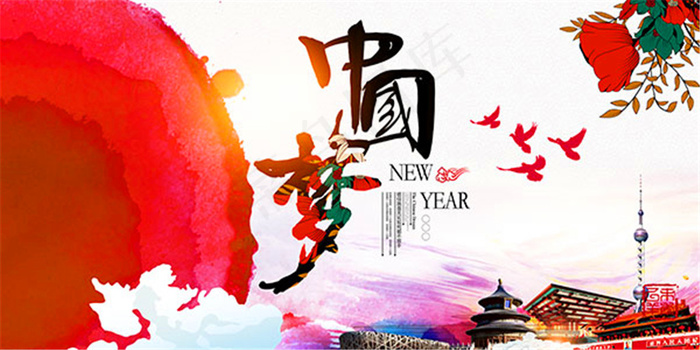 中国梦宣传海报(5333X2667(DPI:200))psd模版下载