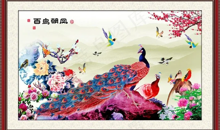 最新款 中堂画 壁画图片(4724X3071(DPI:300))psd模版下载