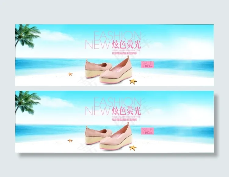 女鞋bannerpsd模版下载