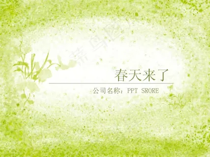 春意盎然绿色背景PPT模板