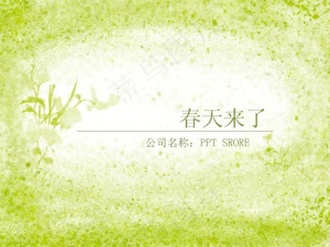 春意盎然绿色背景PPT模板预览图