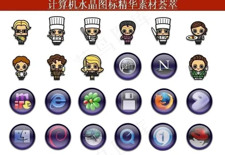 ppt素材 计算机创意图标图片