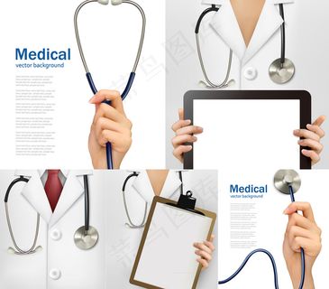 创意医疗海报矢量素材