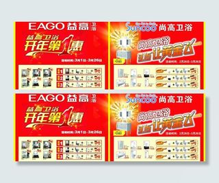 315促销海报图片