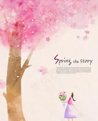 春天的故事PSD插画设计