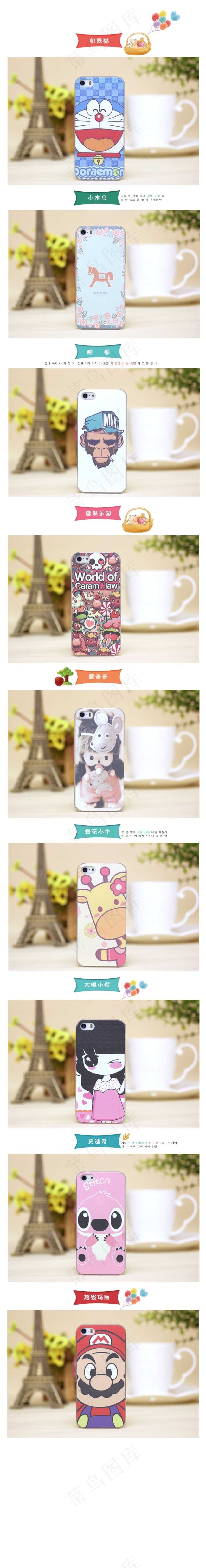 iPhone5手机壳详情页psd模版下载