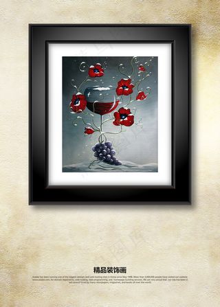 现代欧式葡萄酒鲜花静物装饰画无框画...