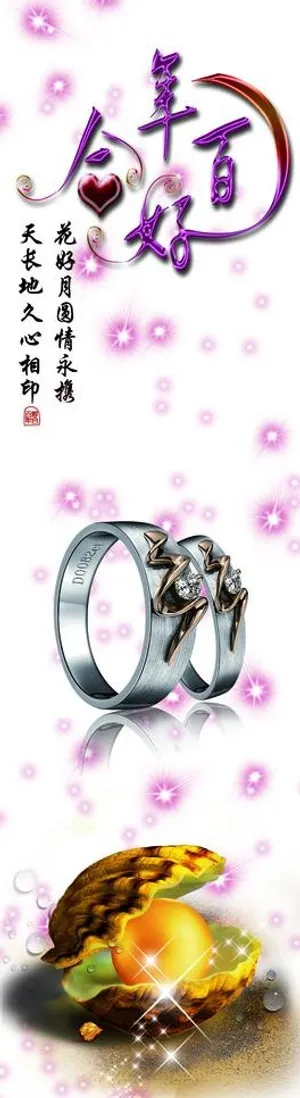 玻璃花图片