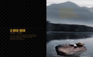 广告传媒公司杂志图片