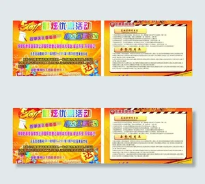 伯爵豪庭DM单