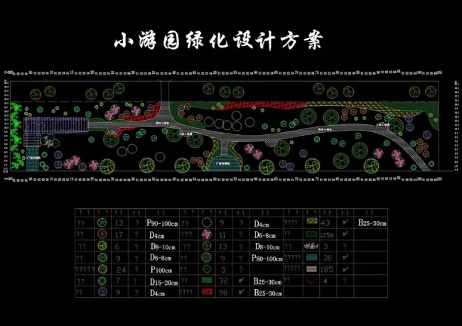 某小游园绿化设计图