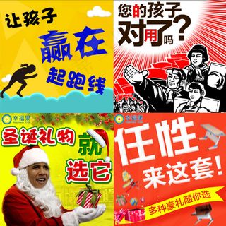 淘宝天猫直通车创意图儿童学习桌椅