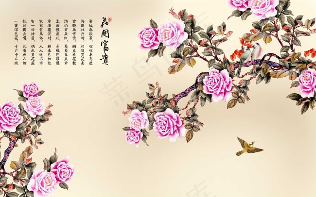 花开富贵电视墙画设计(9071X5669(DPI:72))psd模版下载