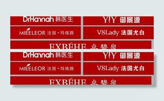 美容产品logo图片