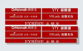 美容产品logo图片