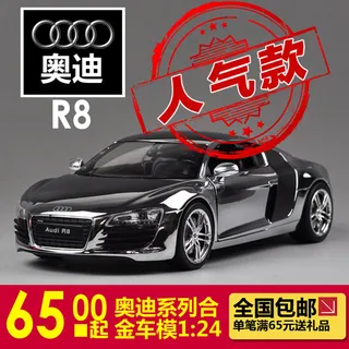 酷图宝贝-玩具主图(33)