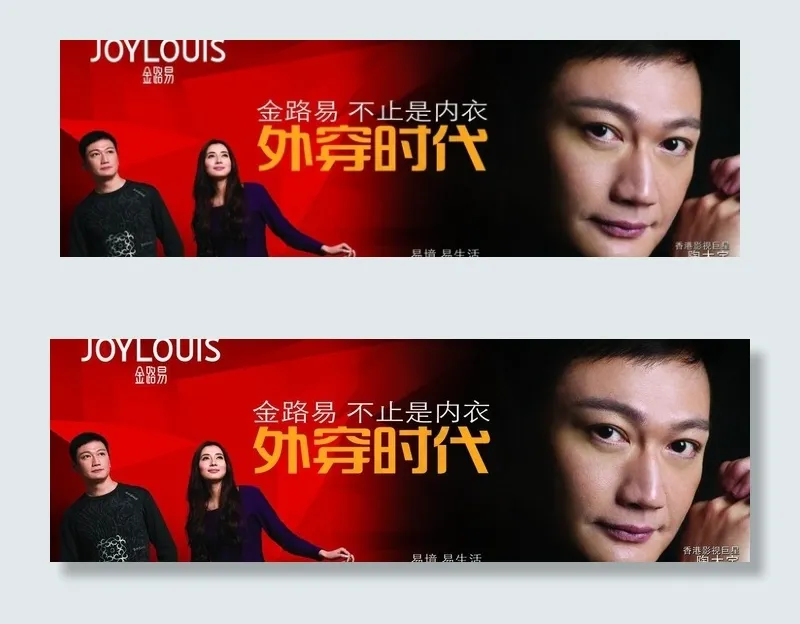 内衣海报图片(4724X1772(DPI:75))psd模版下载