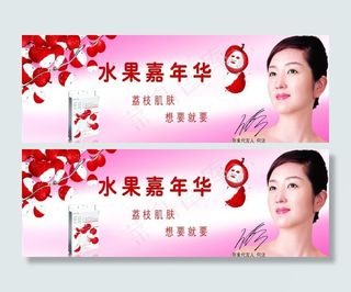 东洋之花 护肤专家 化妆品 何洁 ...